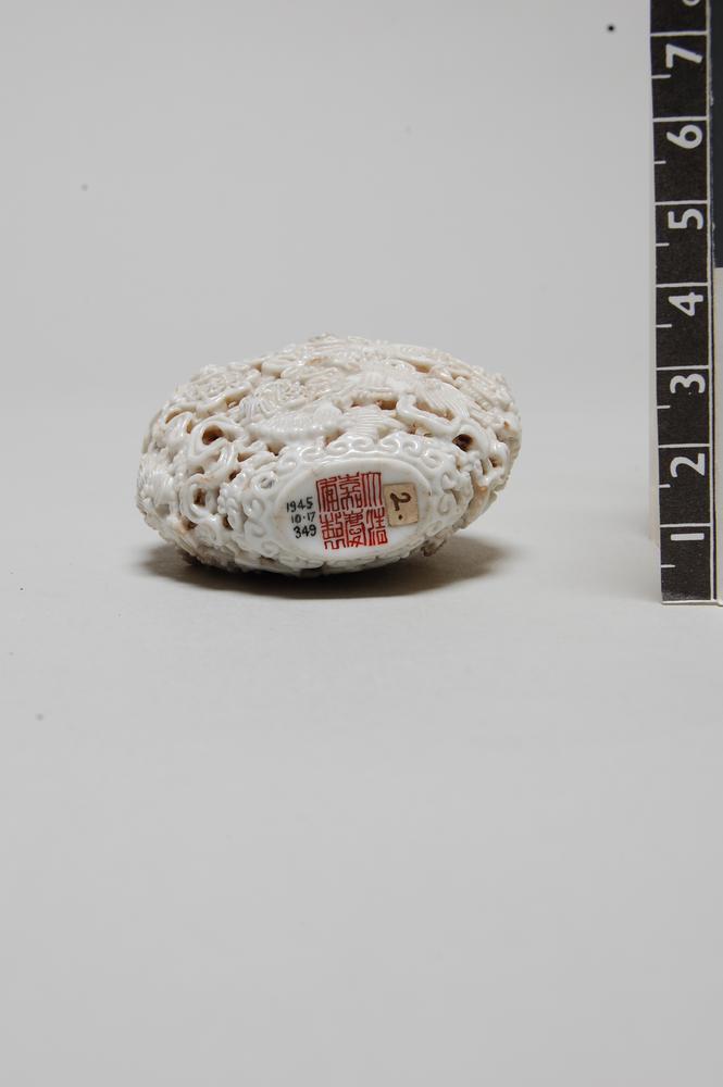 图片[5]-snuff-bottle; bead BM-1945-1017.349-China Archive